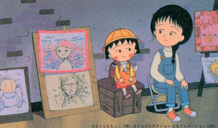 Líneas divergentes: espacio de animación 
